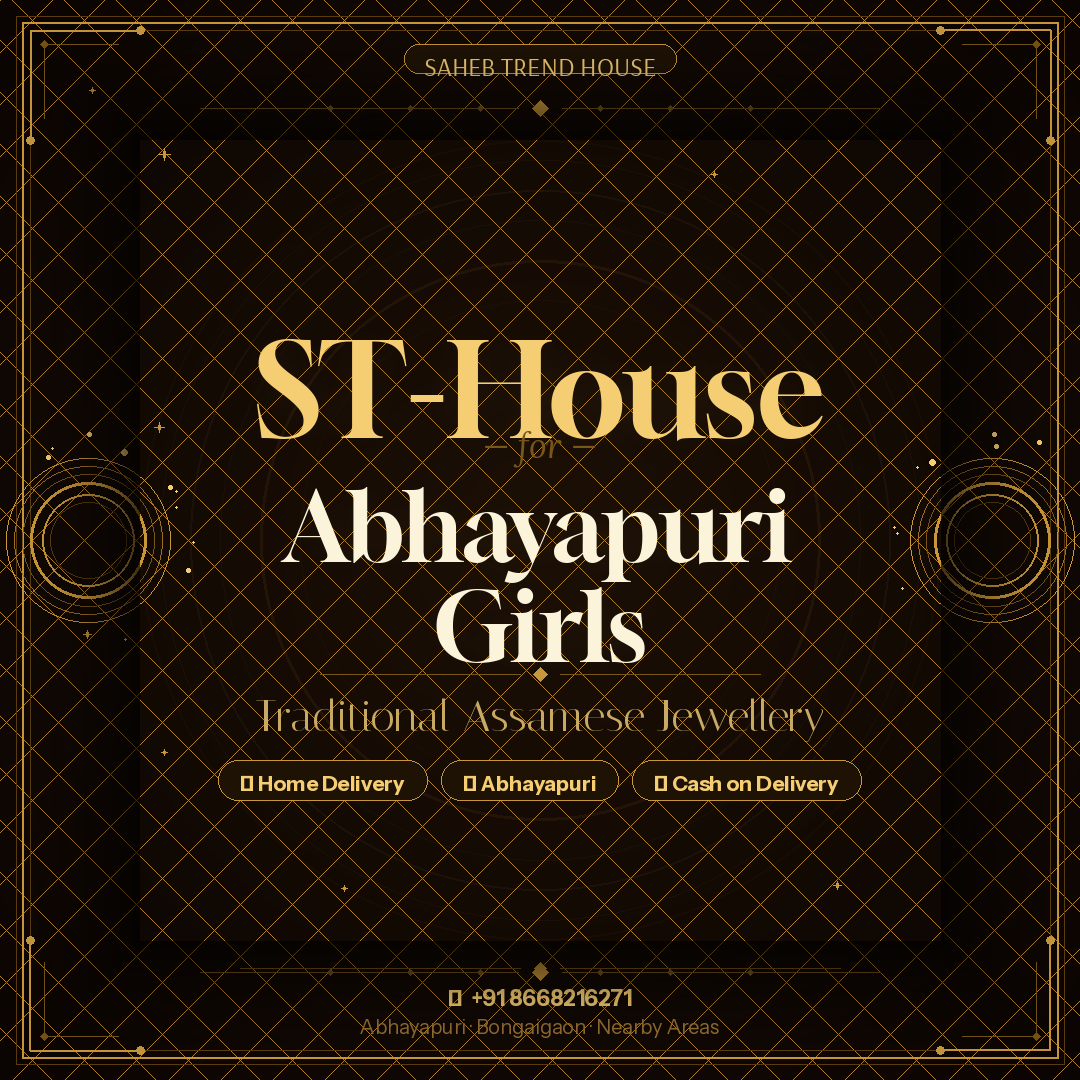 products for abhayapuri